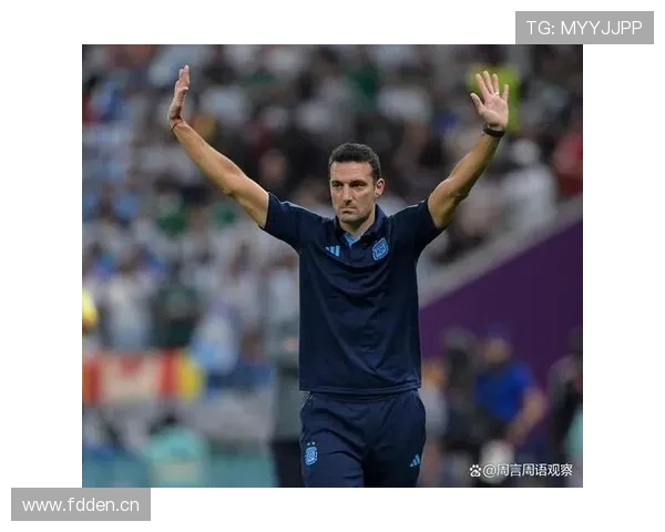 斯卡洛尼推动更衣室文化升级，助力阿根廷足球重返巅峰状态