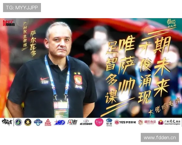 瓦伦西亚管理层决策争议加剧,球队运营与竞技表现稳定性面临考验